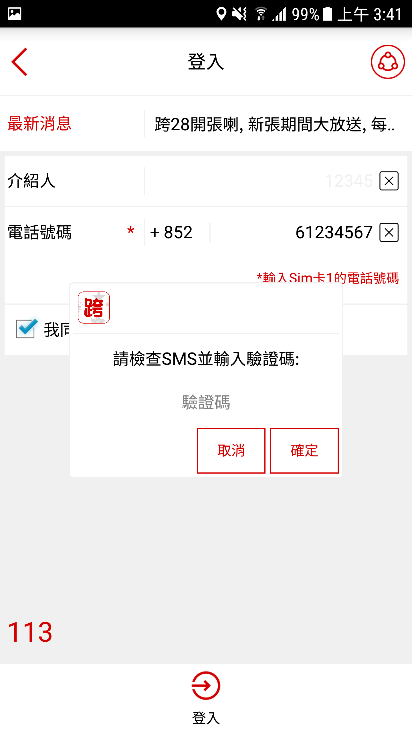 中港Call車,中港包車,中港訂車,中港book車,中港租車,中港叫車,中港打車,中港拼車