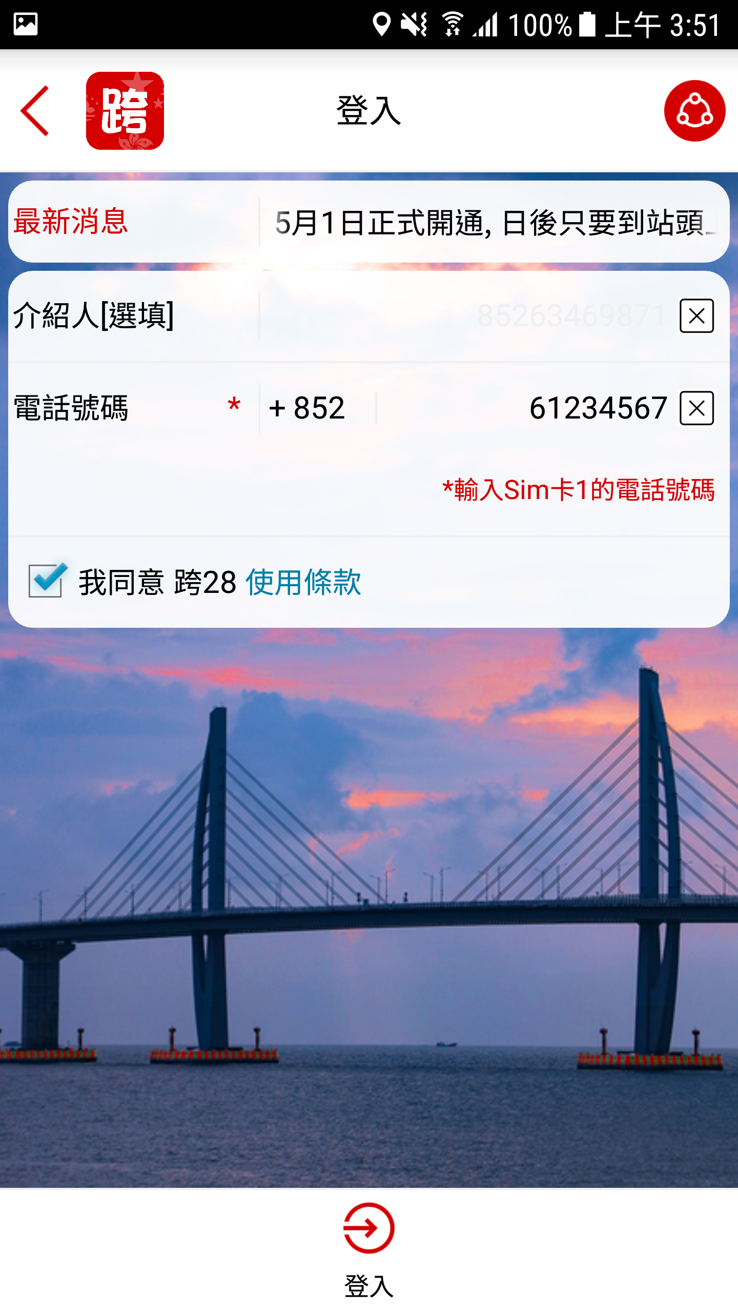 中港Call車,中港包車,中港訂車,中港book車,中港租車,中港叫車,中港打車,中港拼車