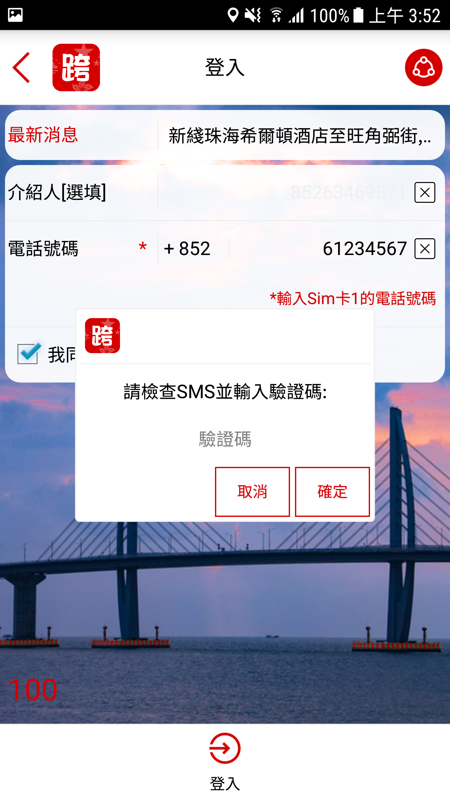 中港Call車,中港包車,中港訂車,中港book車,中港租車,中港叫車,中港打車,中港拼車