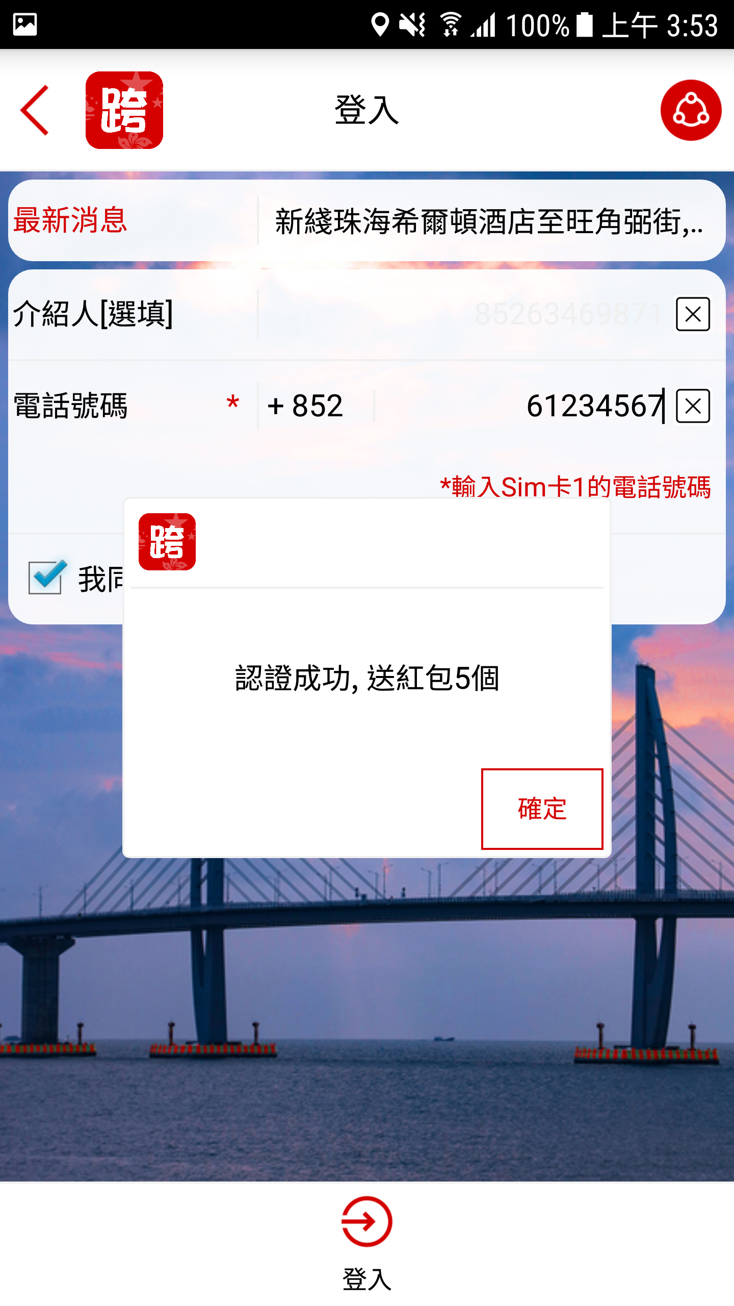 中港Call車,中港包車,中港訂車,中港book車,中港租車,中港叫車,中港打車,中港拼車