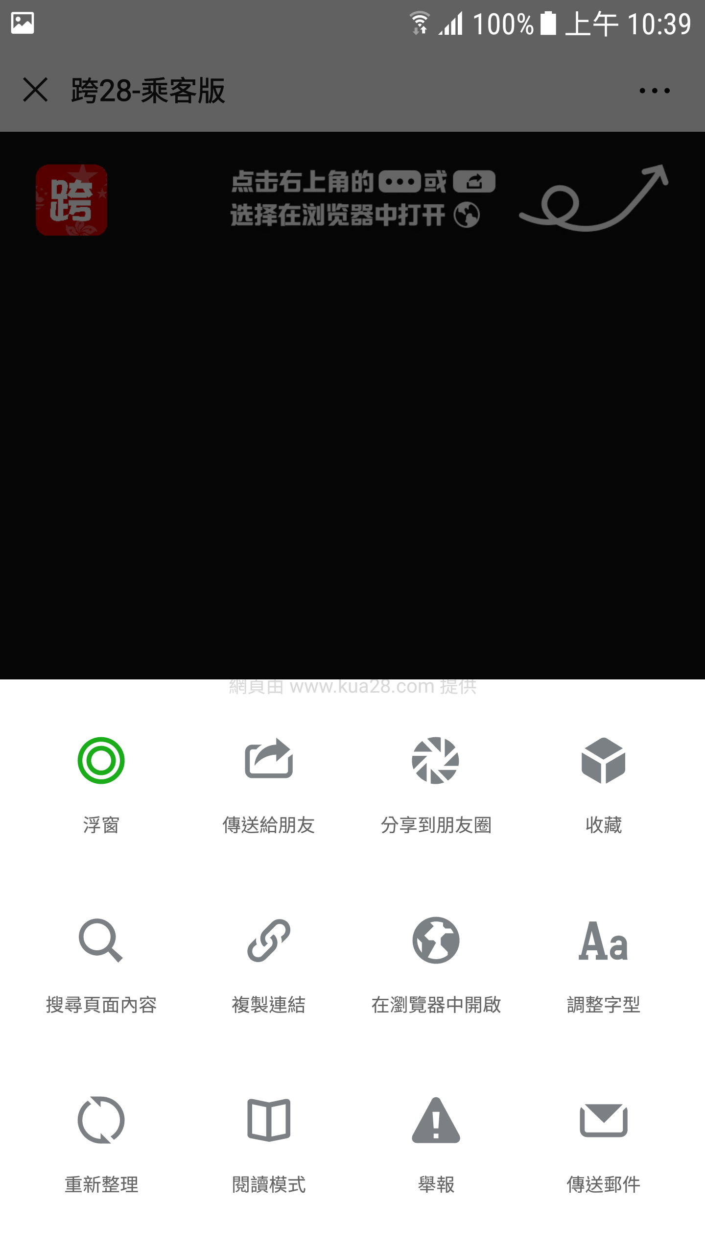 中港Call車,中港包車,中港訂車,中港book車,中港租車,中港叫車,中港打車,中港拼車