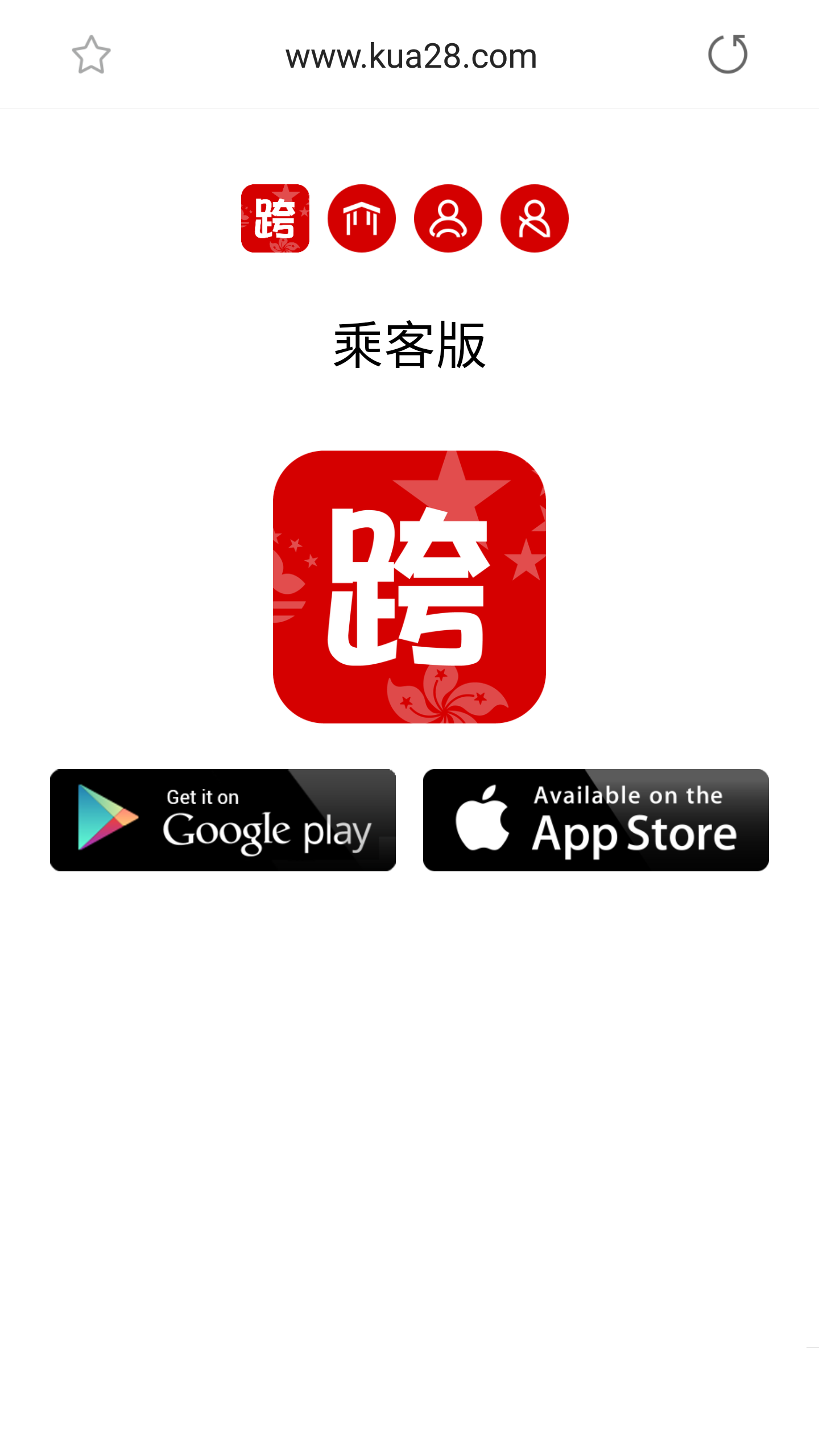中港Call車,中港包車,中港訂車,中港book車,中港租車,中港叫車,中港打車,中港拼車