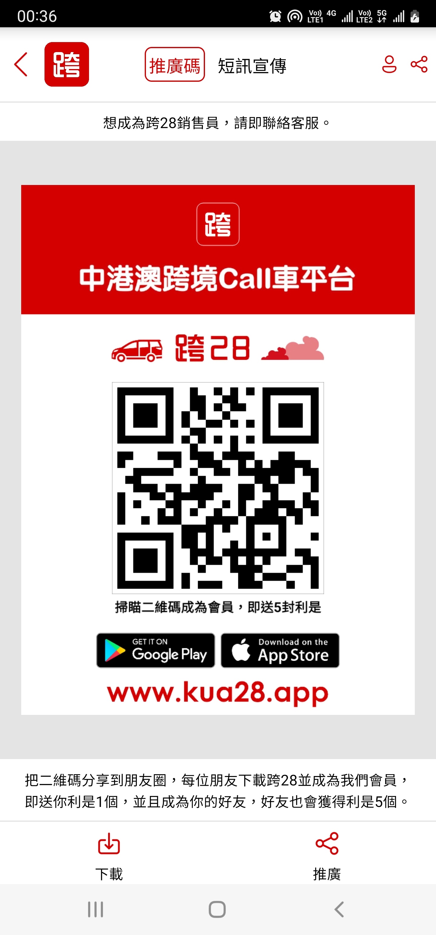 中港Call車,中港包車,中港訂車,中港book車,中港租車,中港叫車,中港打車,中港拼車