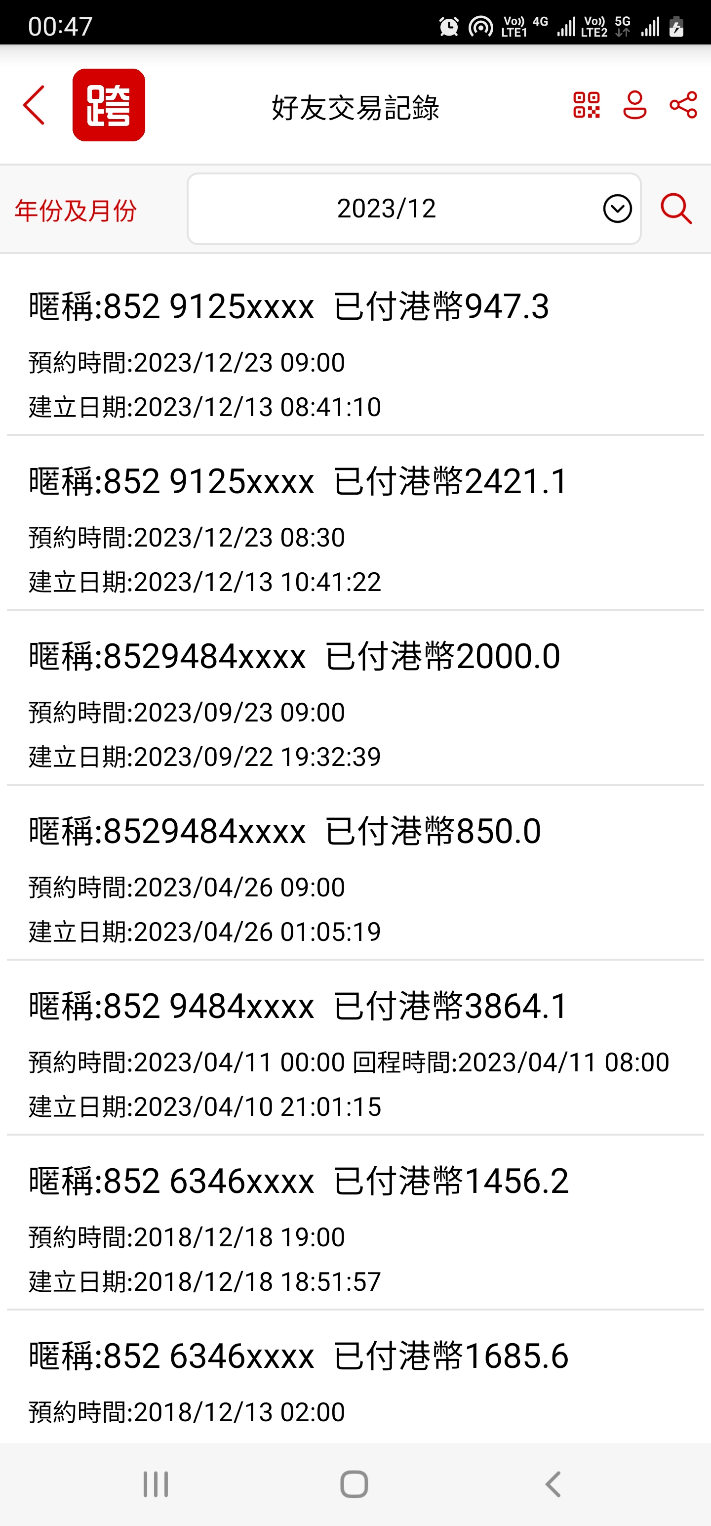 中港Call車,中港包車,中港訂車,中港book車,中港租車,中港叫車,中港打車,中港拼車
