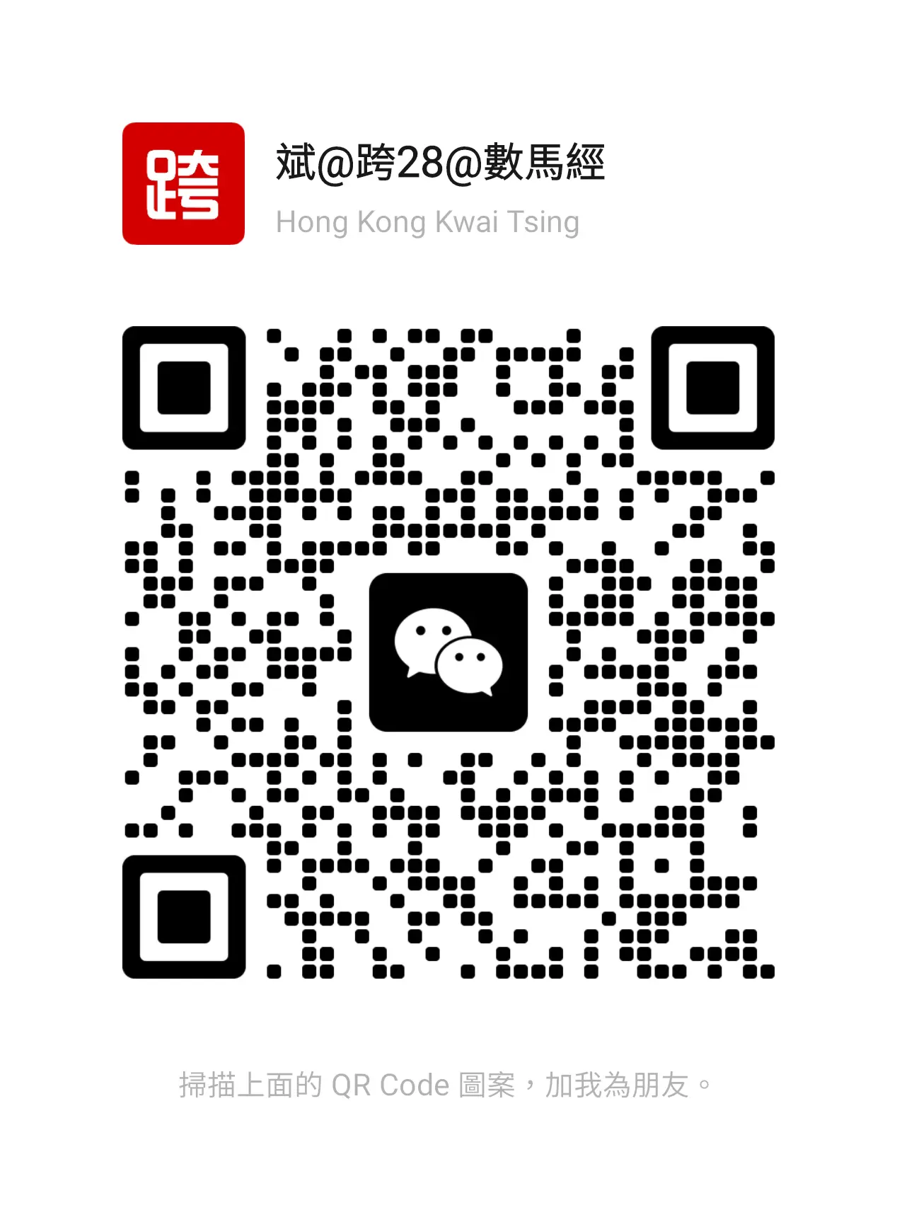 中港Call車,中港包車,中港訂車,中港book車,中港租車,中港叫車,中港打車,中港拼車
