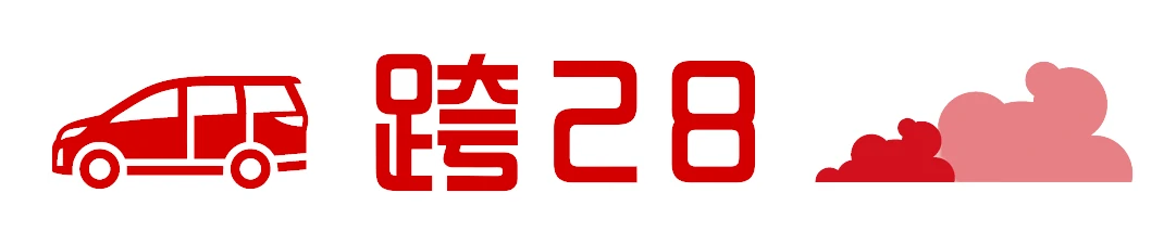 北上Call車,中港車,中港包車,中港叫車,中港Call車,跨境車,跨境包車,跨境叫車,跨境Call車,網約車,港澳包車,港澳叫車,港澳Call車,中港車app,uber,gogovan