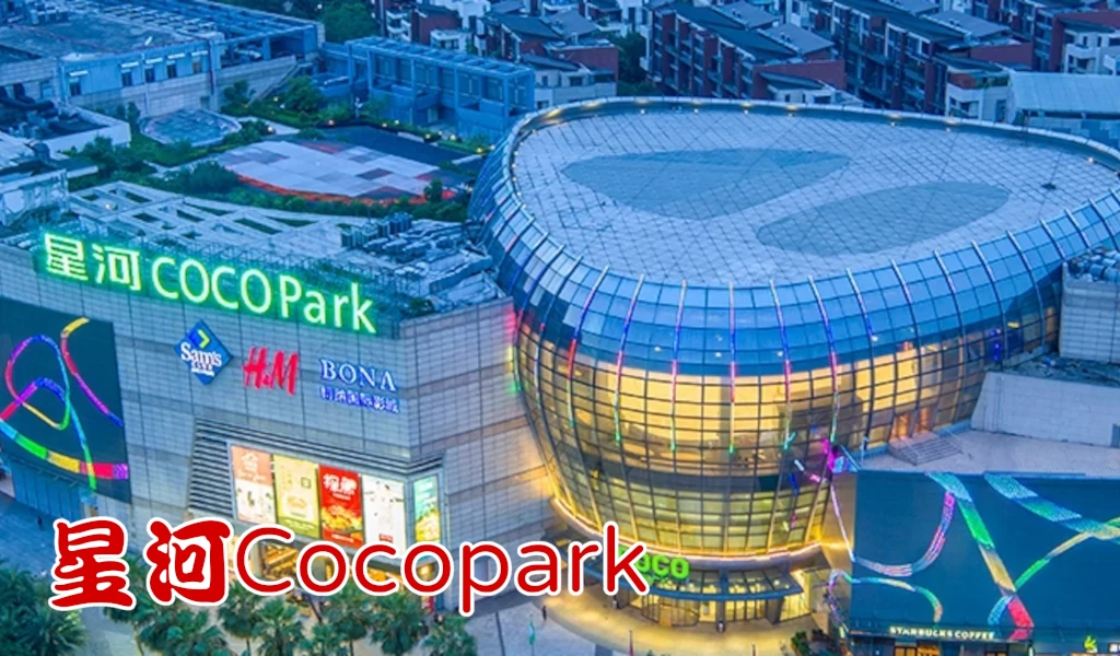 Cocopark Call車