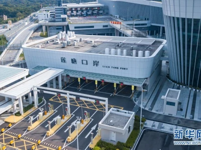 蓮塘口岸Call車叫車服務