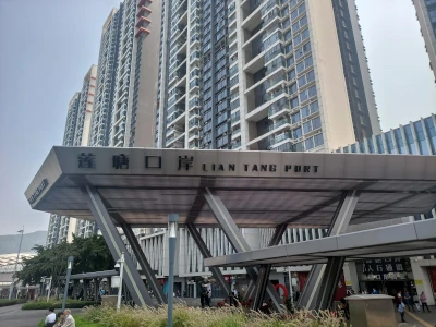 蓮塘口岸Call車叫車服務