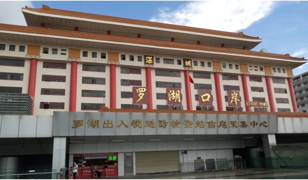 香港去羅湖Call車叫車服務